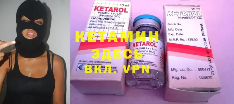 hydra ONION  купить наркоту  Звенигород  КЕТАМИН ketamine 