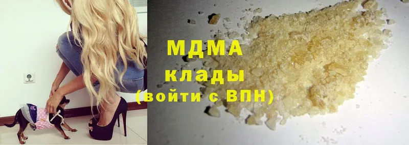 MDMA VHQ  кракен ONION  Звенигород  купить закладку 